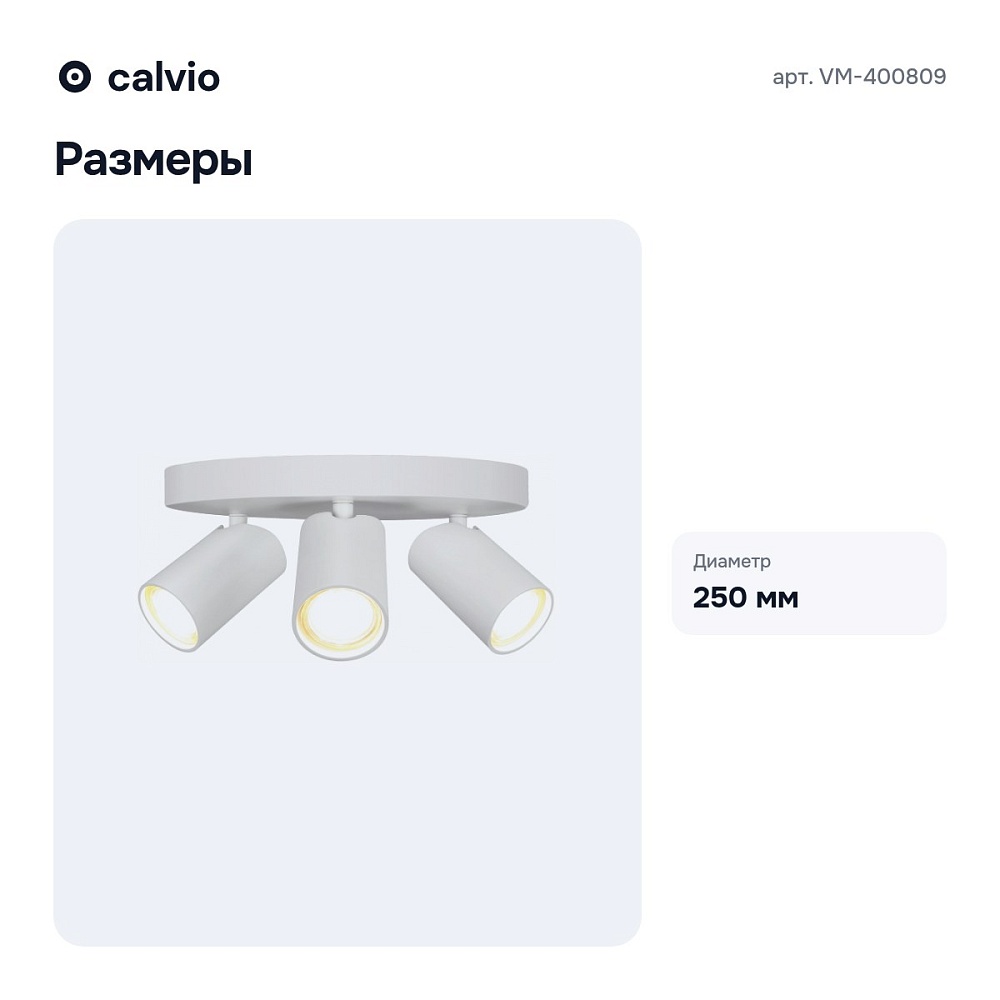 Спот VM-400809 — 4