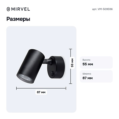 Бра VM-509596