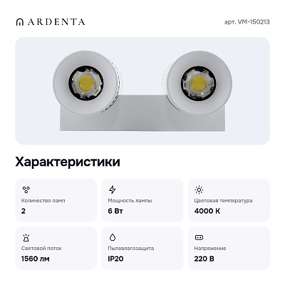 Бра VM-150213