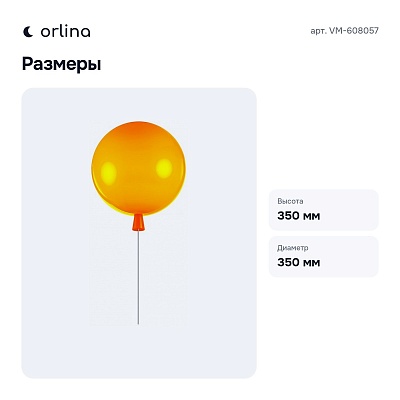 Накладной светильник VM-608057