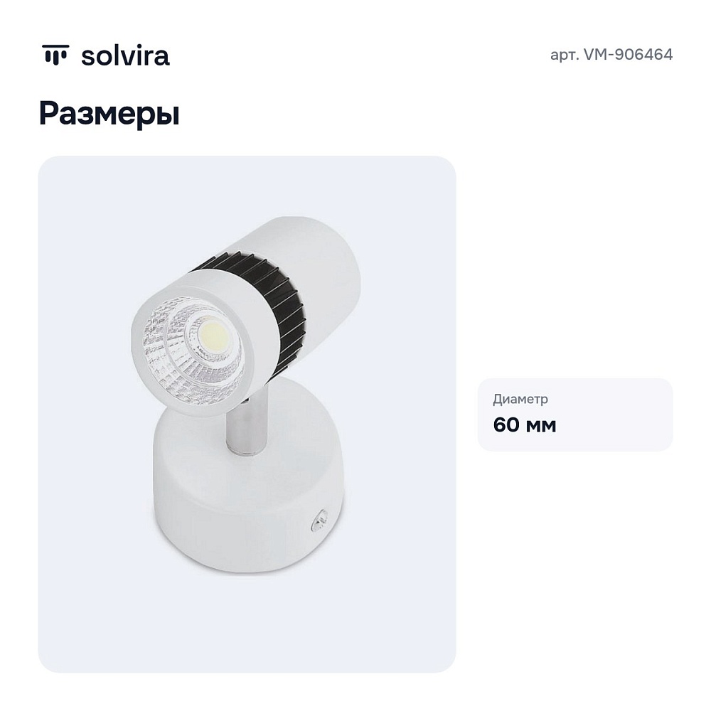 Спот VM-906464 — 5