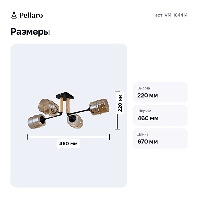 Потолочная люстра VM-184414