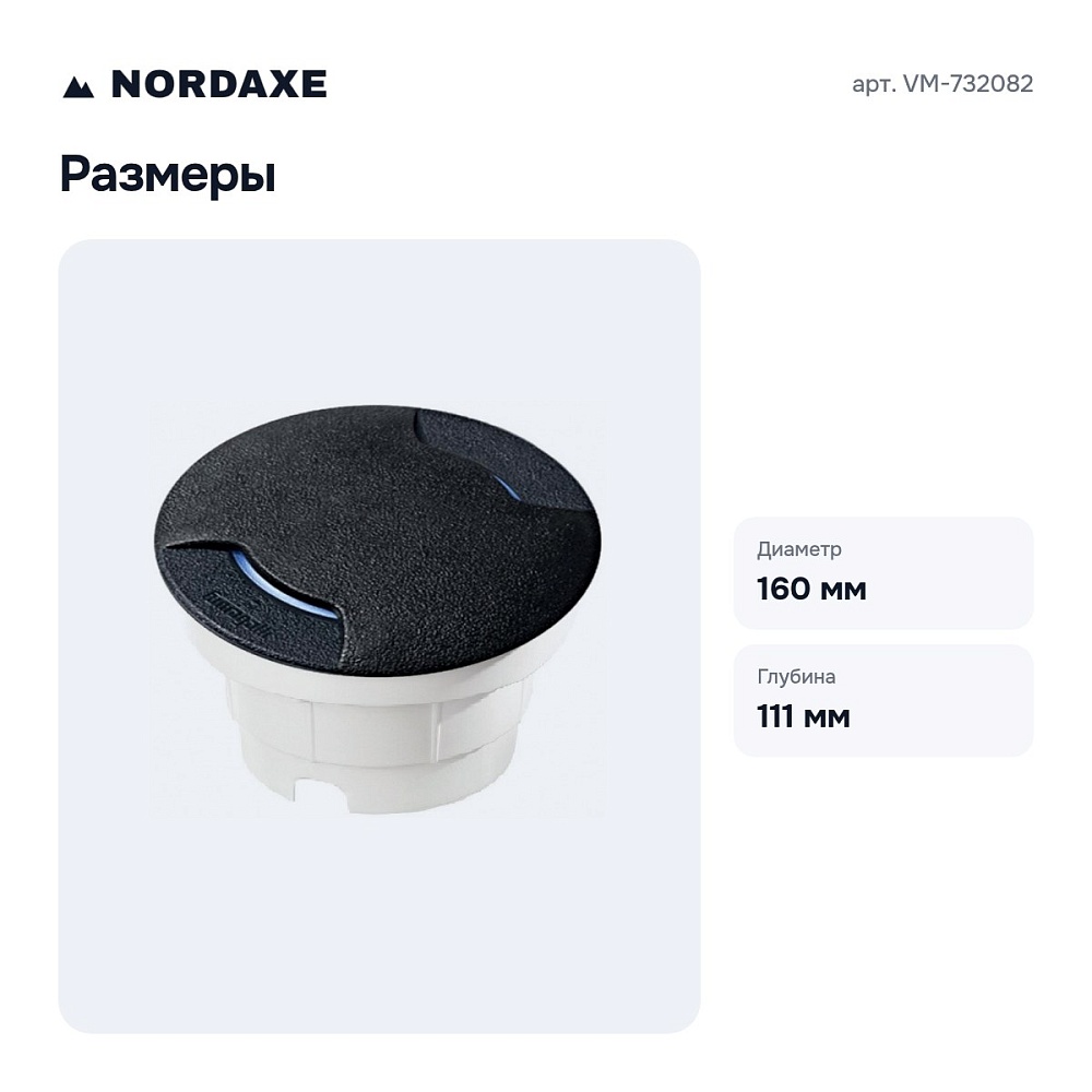 Встраиваемый в дорогу светильник VM-732082 — 3