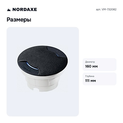 Встраиваемый в дорогу светильник VM-732082