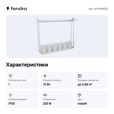 Подставка для цветов VM-838522