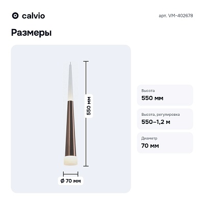 Подвесной светильник VM-402678