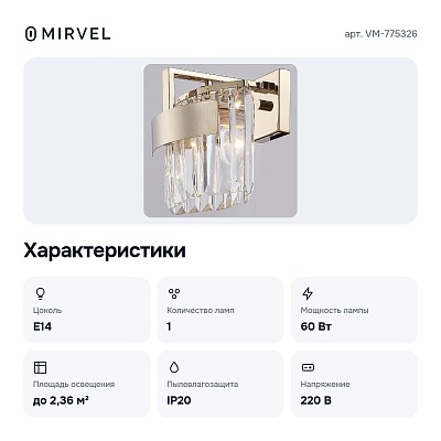 Бра VM-775326