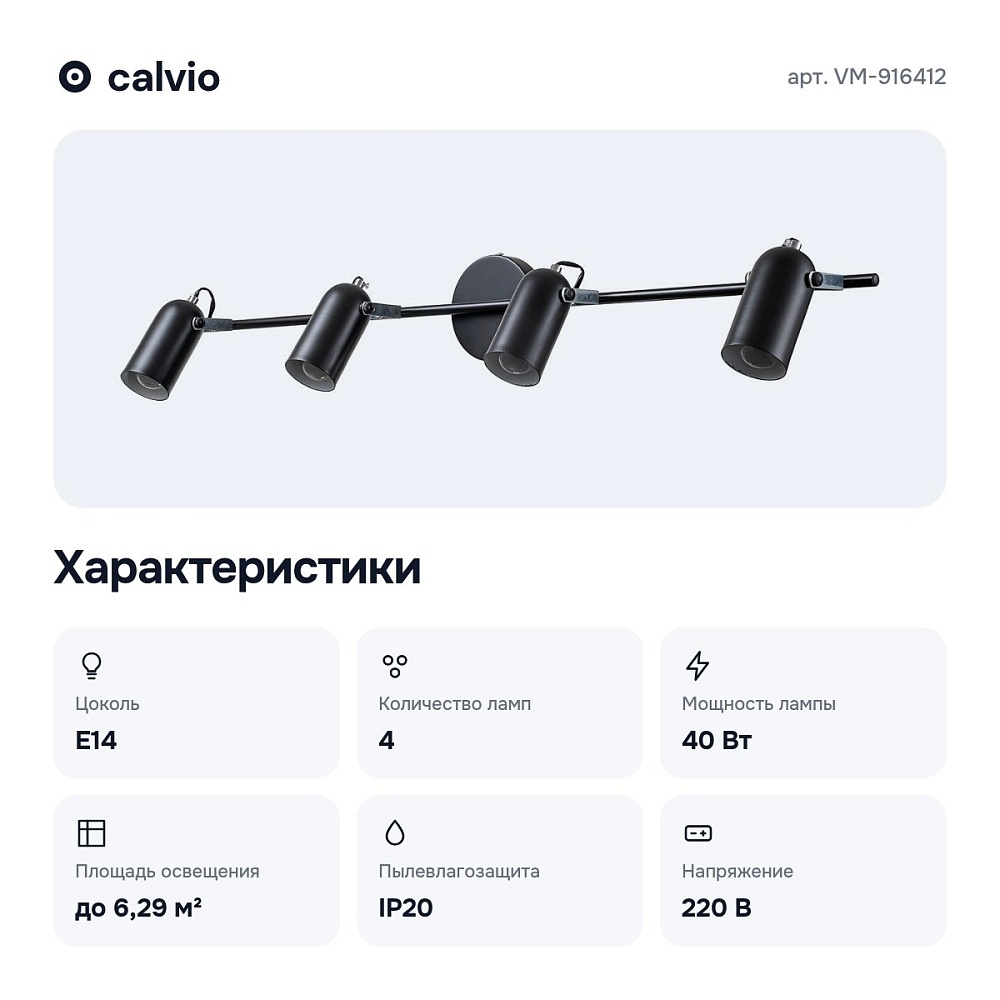 Спот VM-916412 — 5