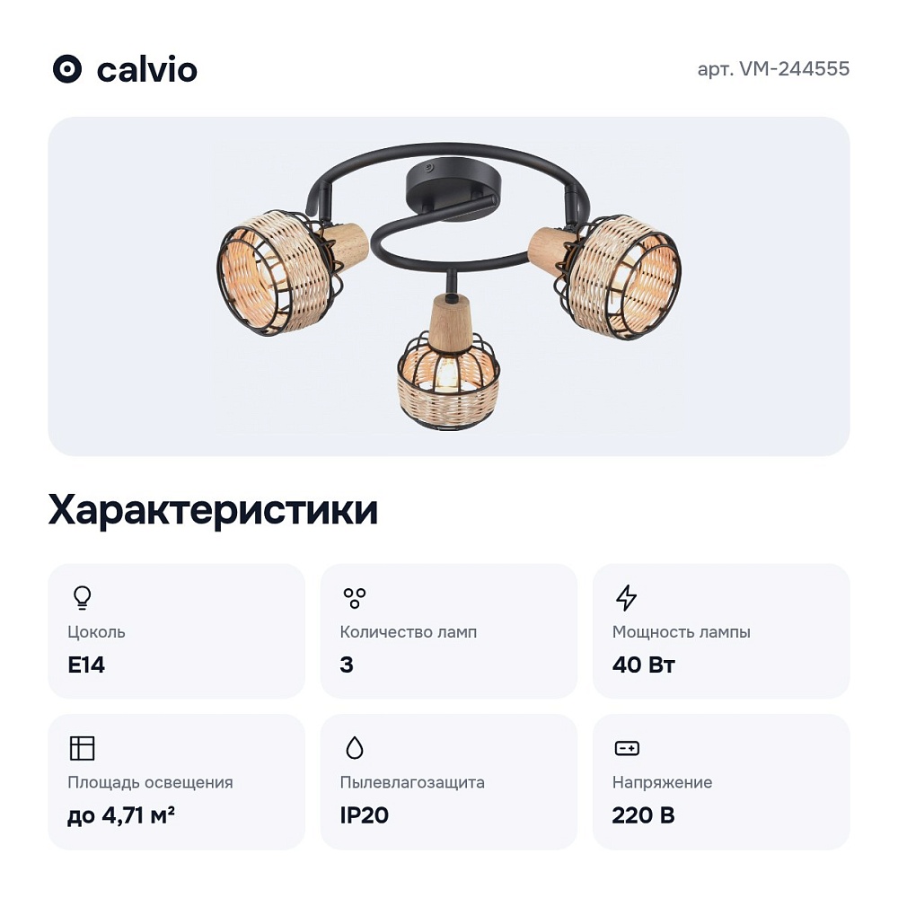 Спот VM-244555 — 2