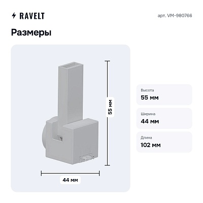 Основание на штанге VM-980766
