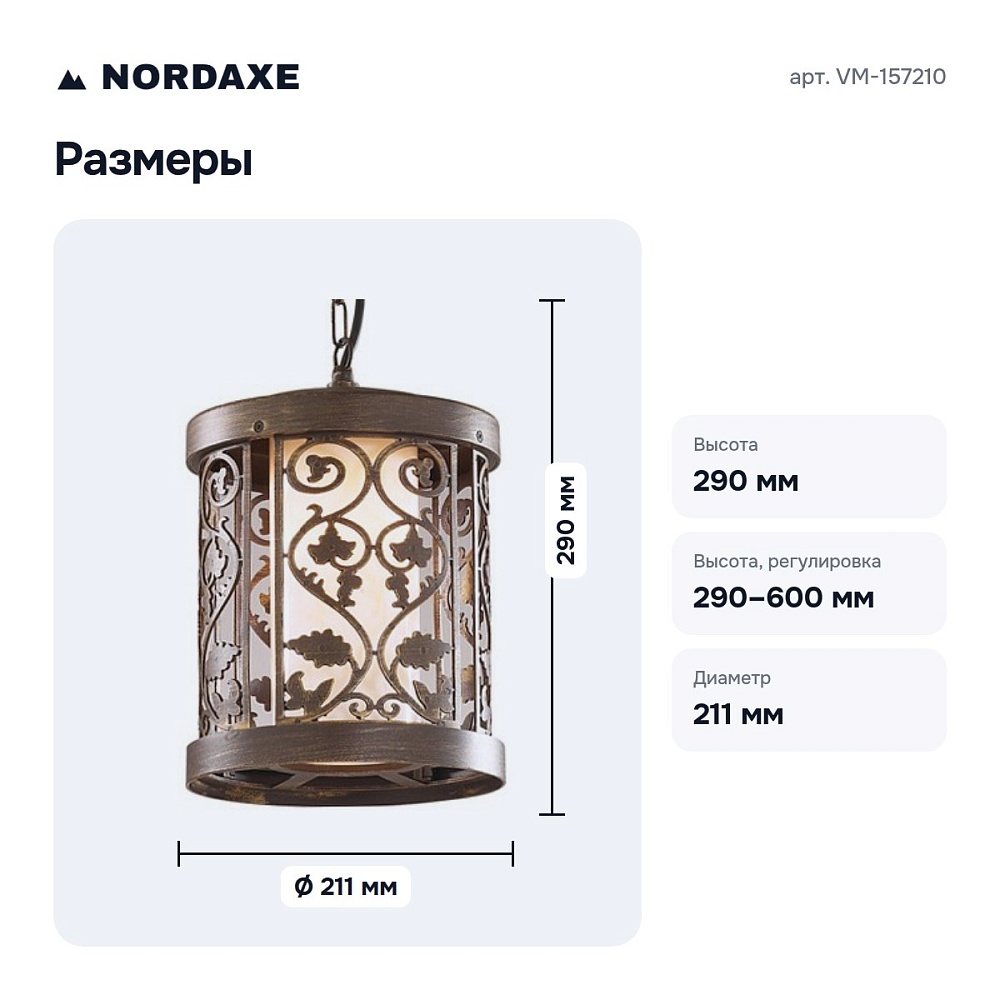 Подвесной светильник VM-157210 — 6