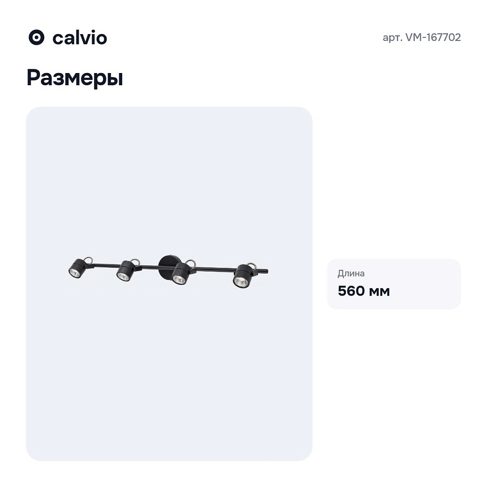 Спот VM-167702 — 3