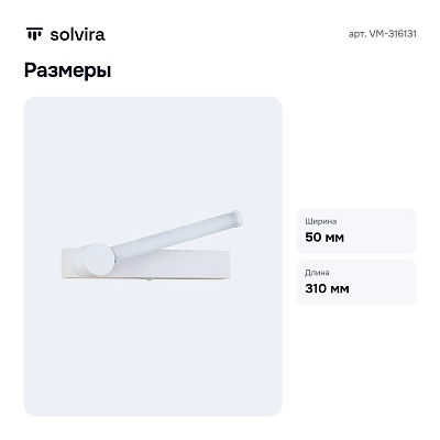 Спот VM-316131