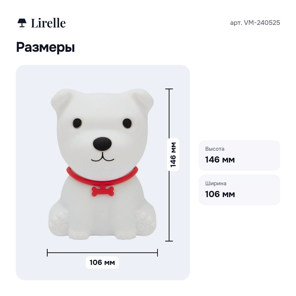 Настольная лампа-ночник VM-240525 — 8