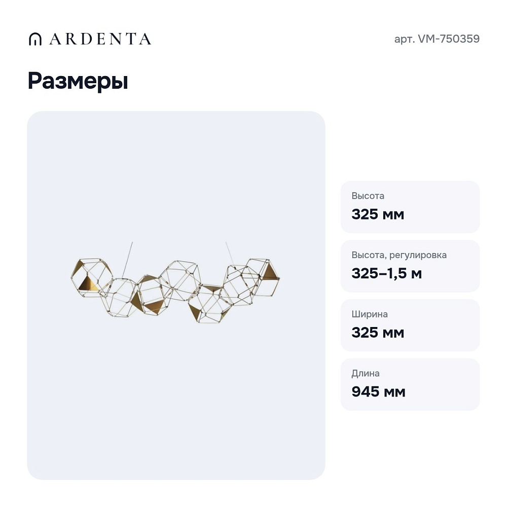 Подвесная люстра VM-750359 — 8