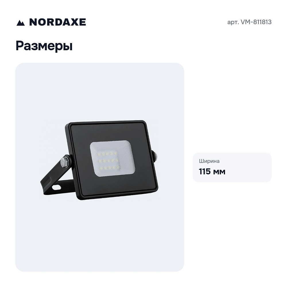 Светильник на штанге VM-811813 — 3