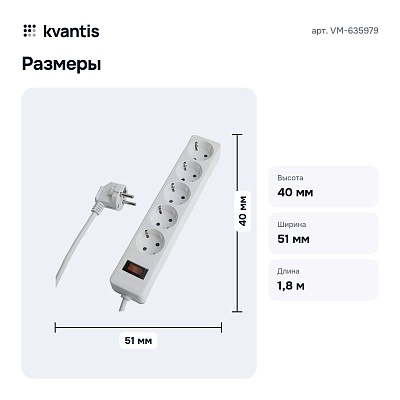 Сетевой фильтр VM-635979