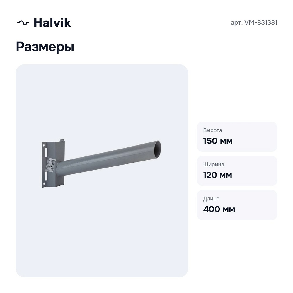 Накладной крепеж VM-831331 — 5