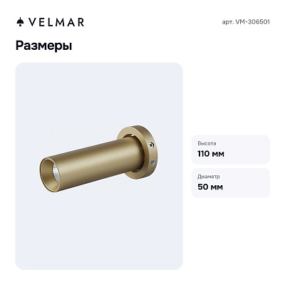 Встраиваемый светильник VM-306501