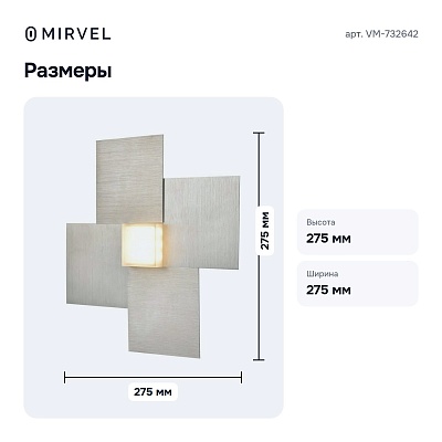 Бра VM-732642