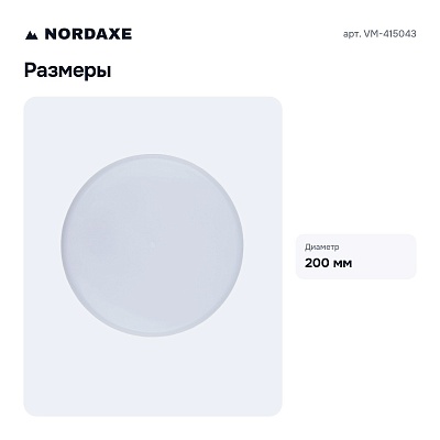 Встраиваемый светильник VM-415043