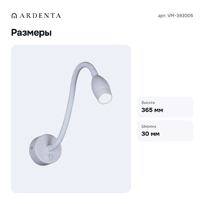 Бра VM-393005