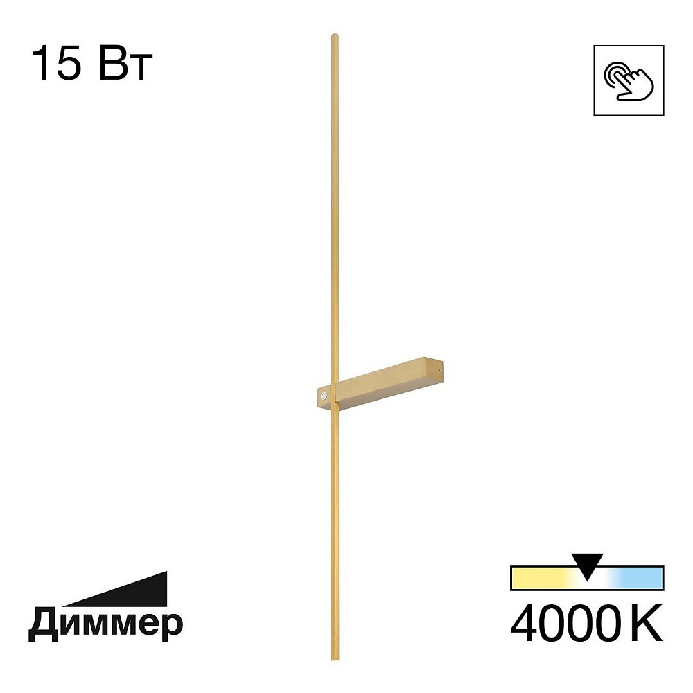 Бра VM-994095 — 2
