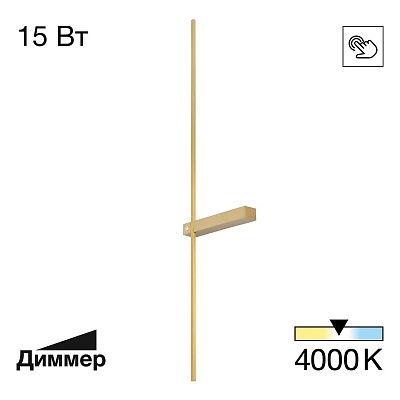 Бра VM-994095