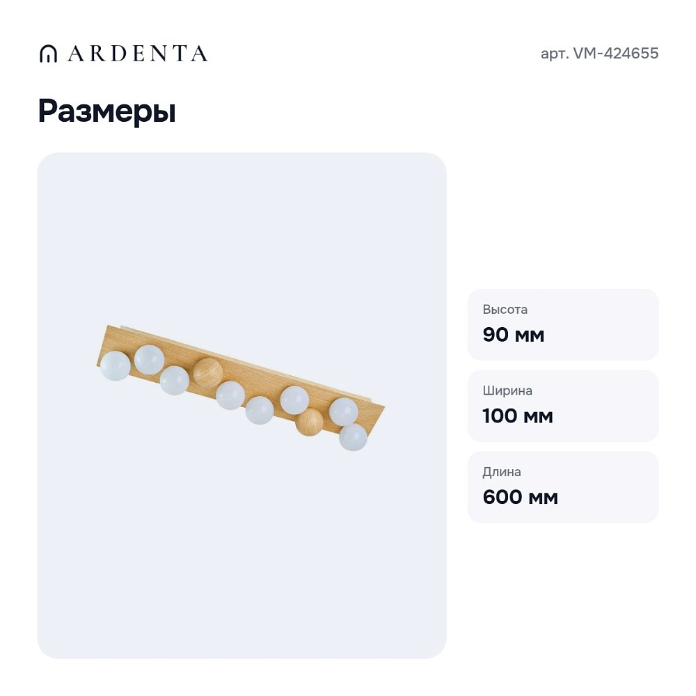 Потолочная люстра VM-424655 — 4