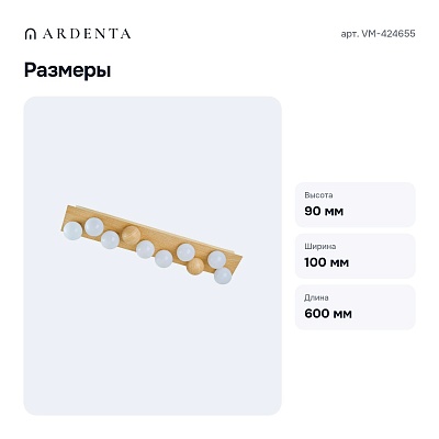 Потолочная люстра VM-424655
