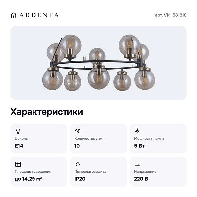 Подвесная люстра VM-581818