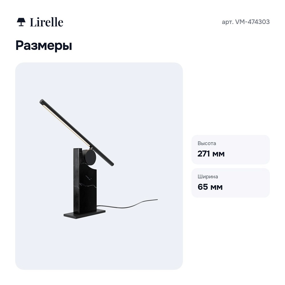 Настольная лампа декоративная VM-474303 — 6