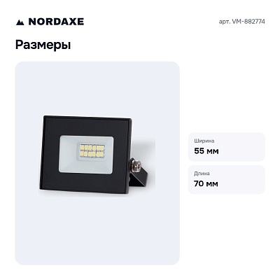 Светильник на штанге VM-882774