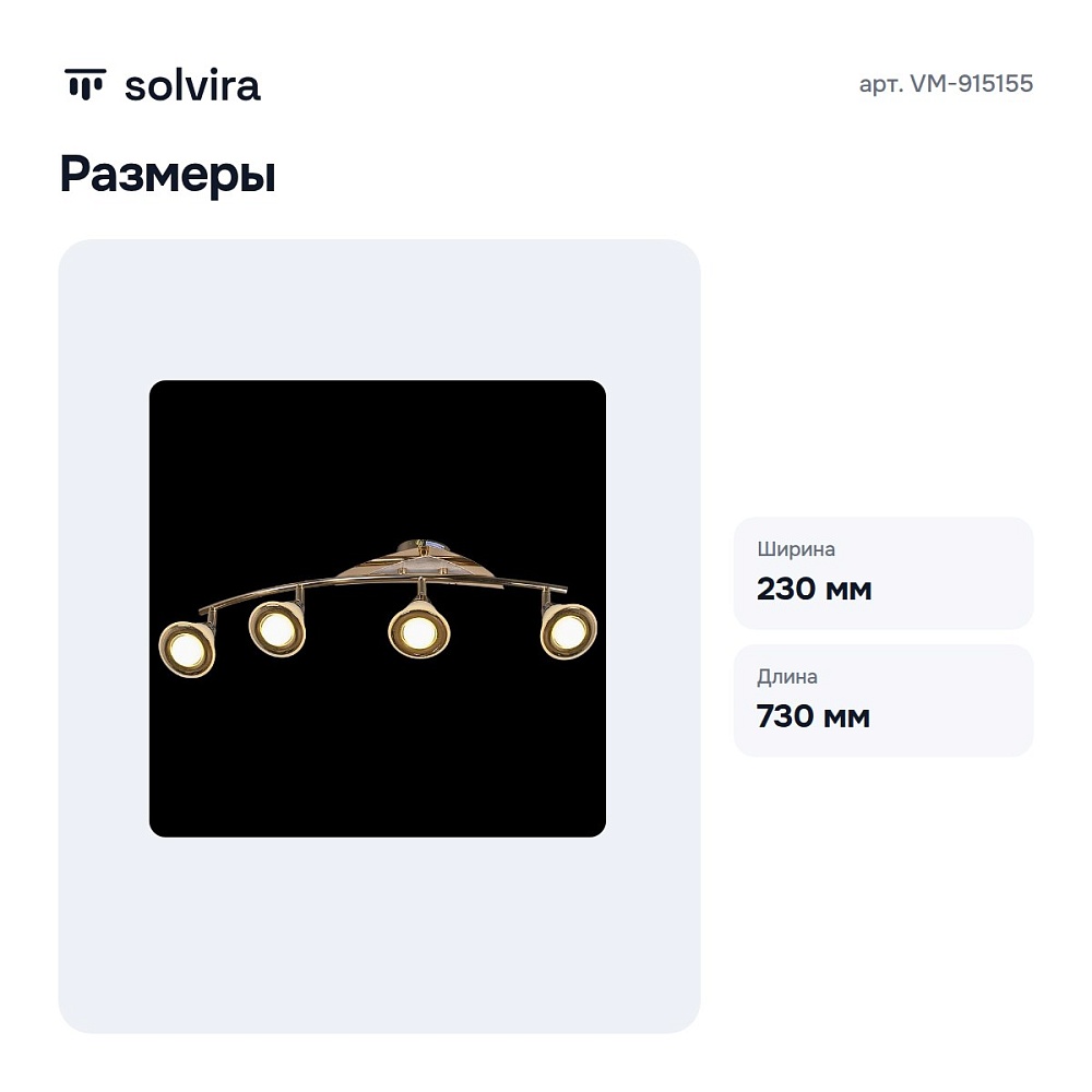 Спот VM-915155 — 3