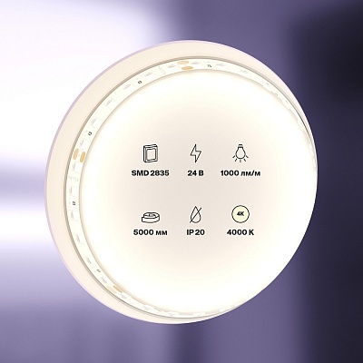 Лента светодиодная Led VM-933617