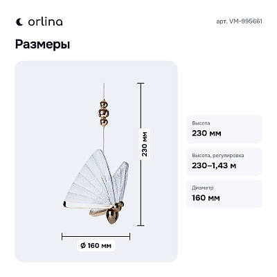 Подвесной светильник VM-995661