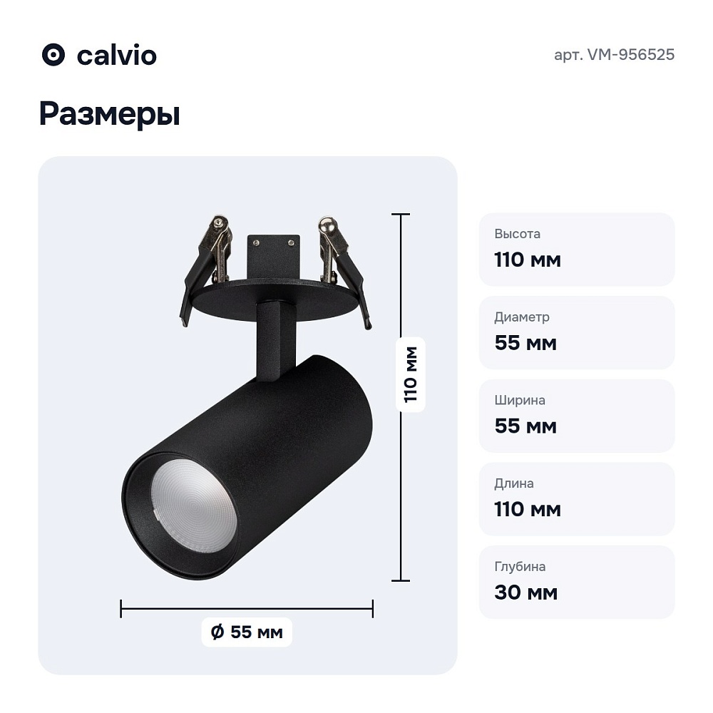 Спот VM-956525 — 7