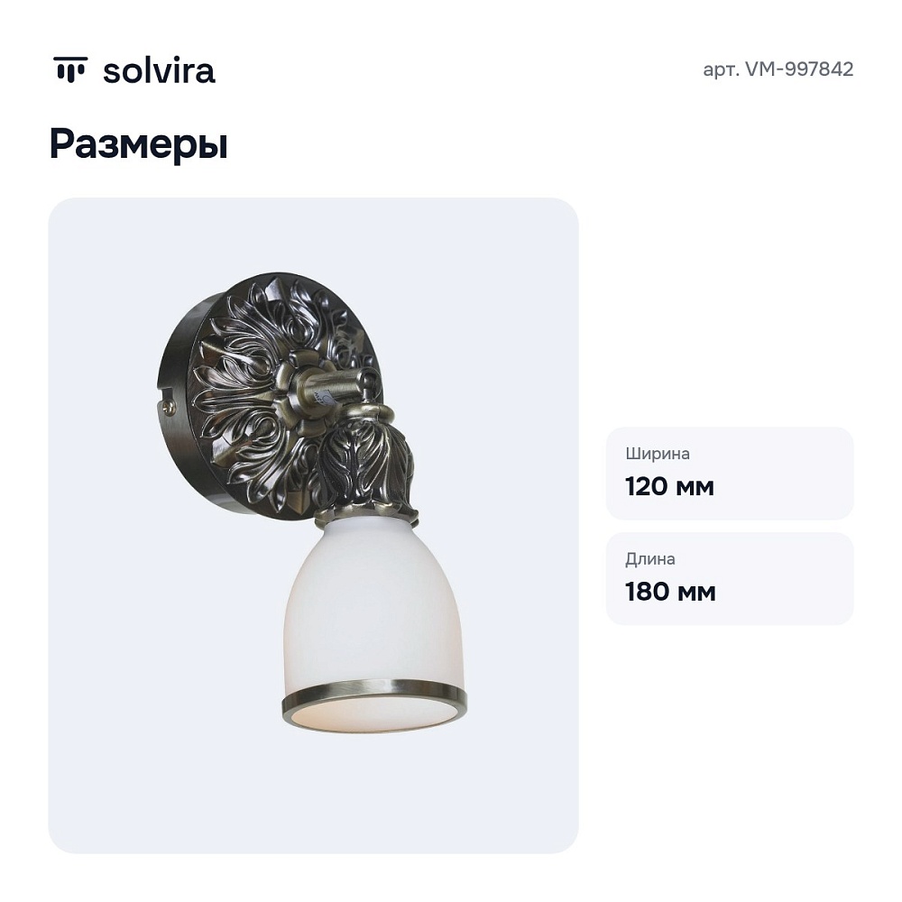 Спот VM-997842 — 7