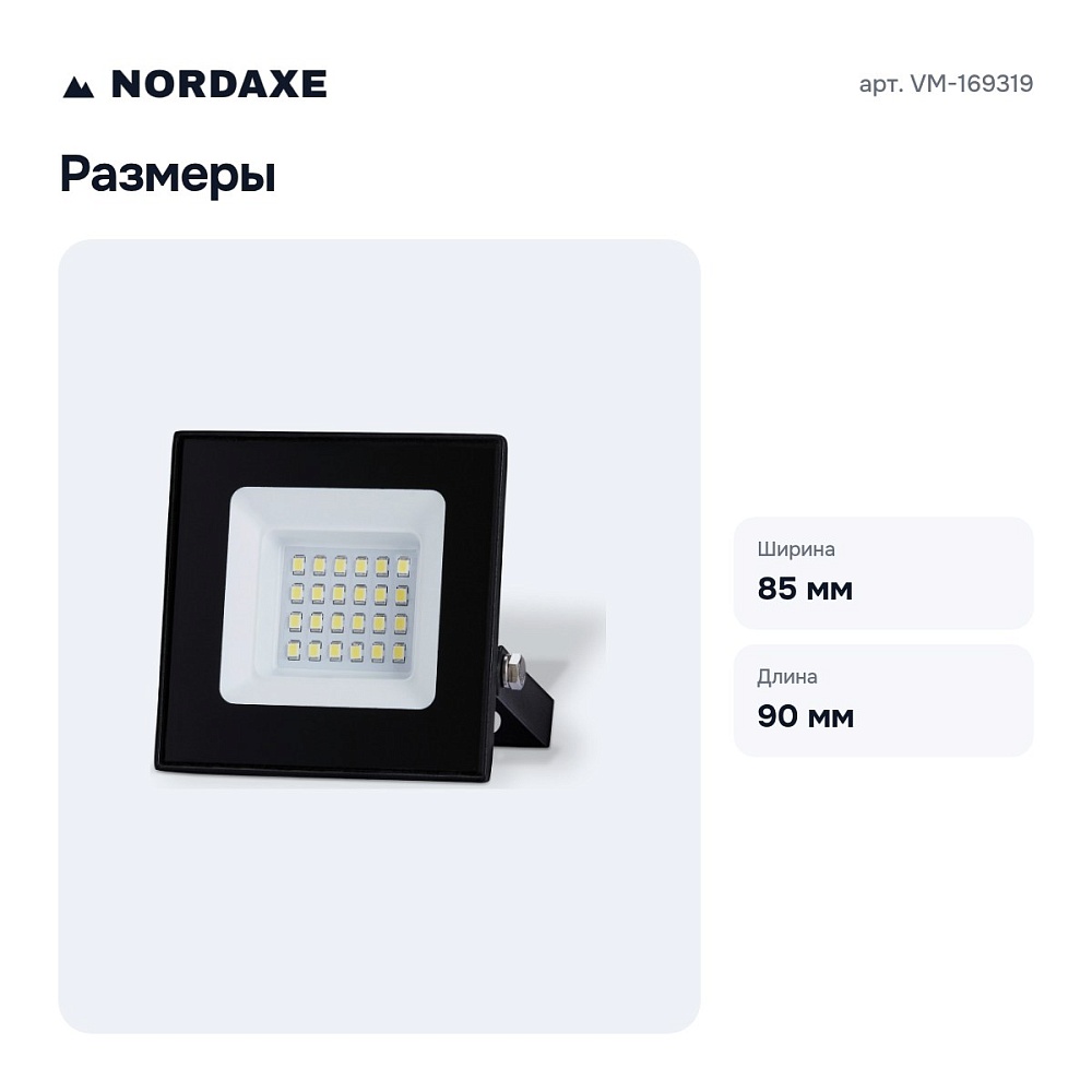 Светильник на штанге VM-169319 — 4