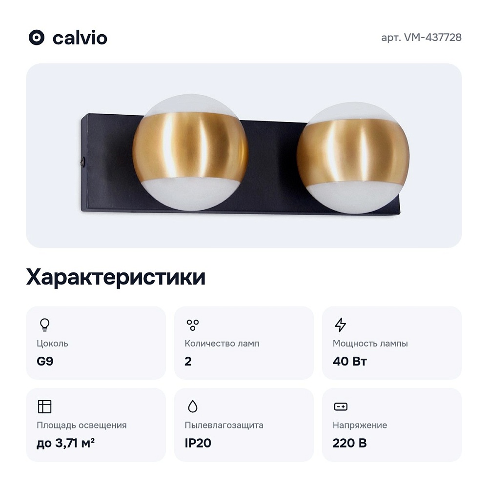 Спот VM-437728 — 8