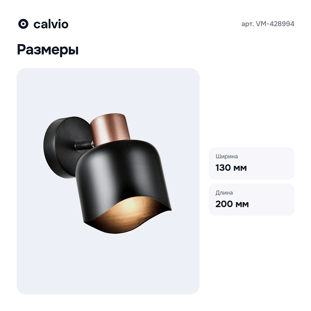 Спот VM-428994 — 3