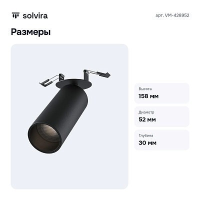 Спот LED VM-428952