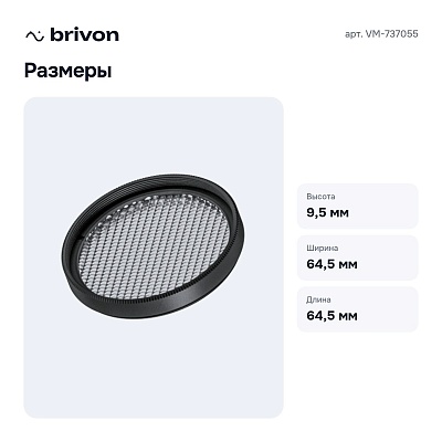 Сотовый фильтр VM-737055