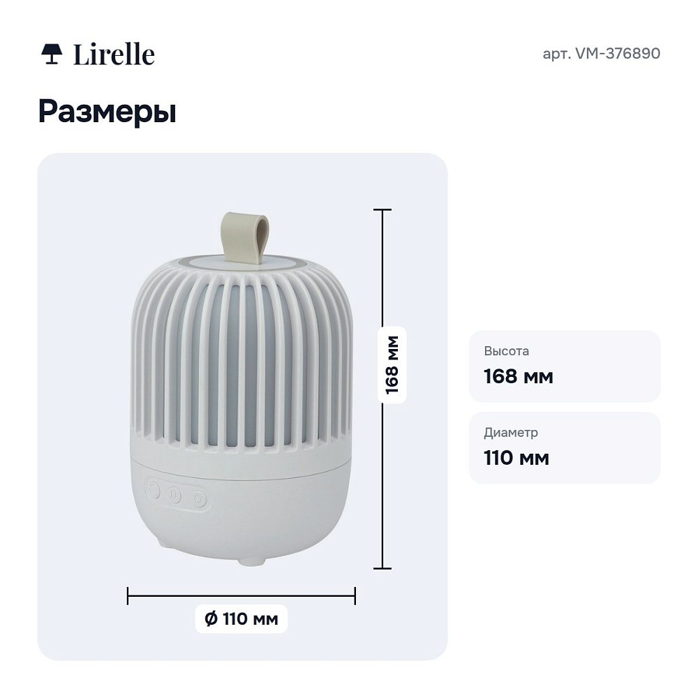 Настольная лампа-ночник VM-376890 — 9