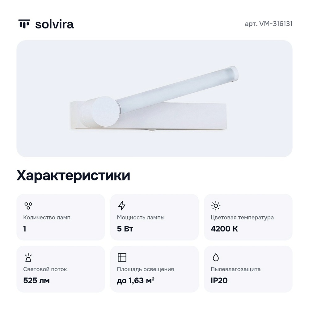Спот VM-316131 — 4
