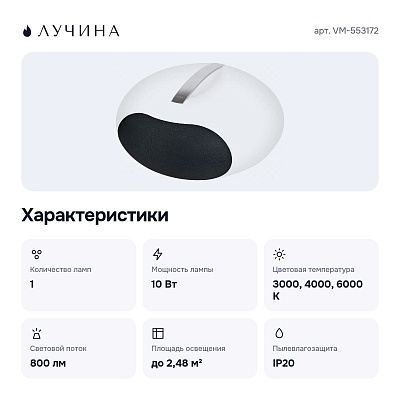 Колонка звуковая VM-553172