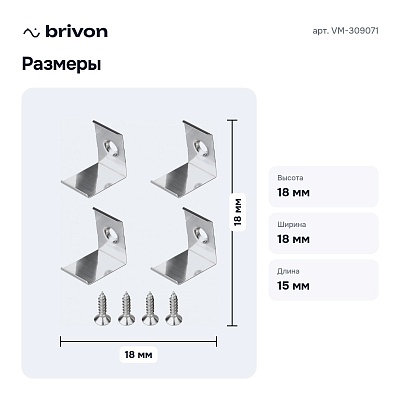 Крепление VM-309071
