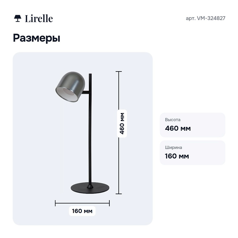 Настольная лампа декоративная VM-324827 — 4