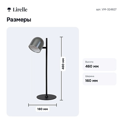 Настольная лампа декоративная VM-324827