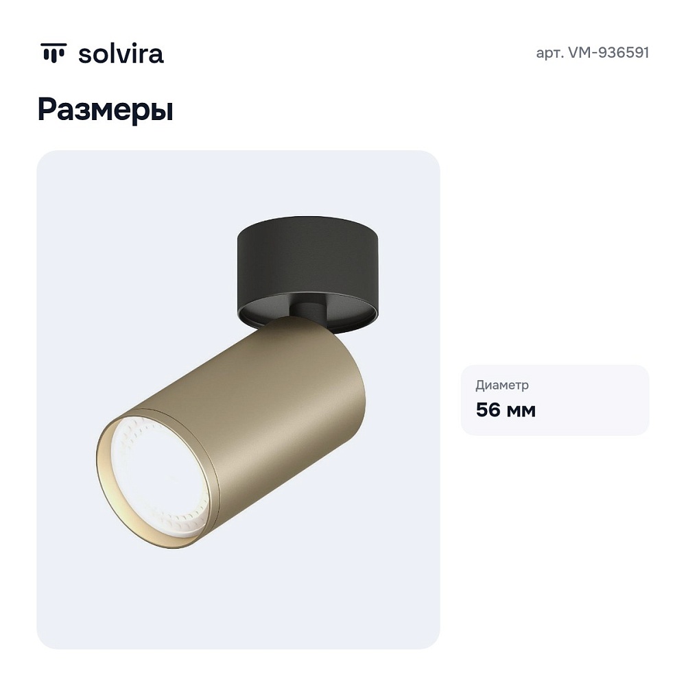 Спот VM-936591 — 5